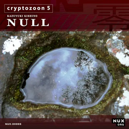 Cryptozoon 5
