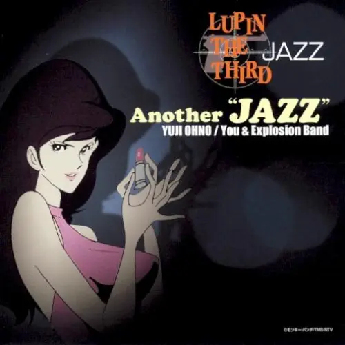 Lupin the Third Jazz: Another Jazz