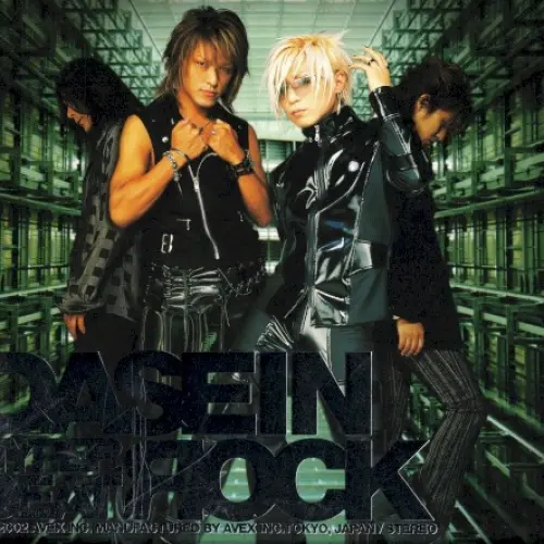 HYPER BEAT ЯOCK