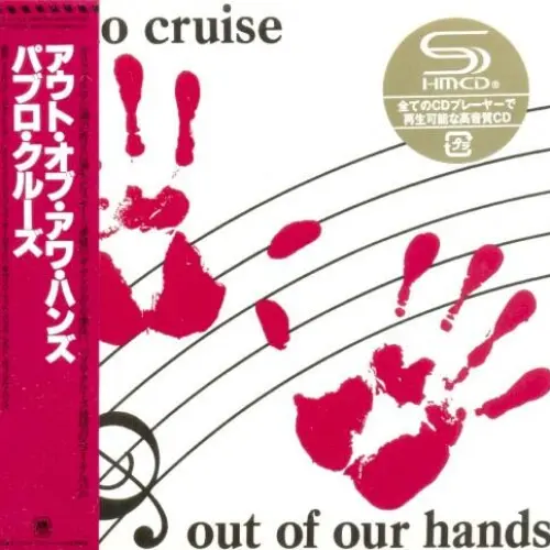 Out of Our Hands