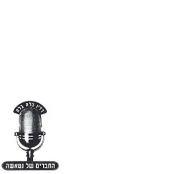 רדיו בלה בלה