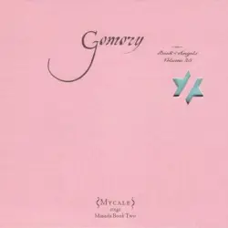Gomory: Book of Angels, Volume 25