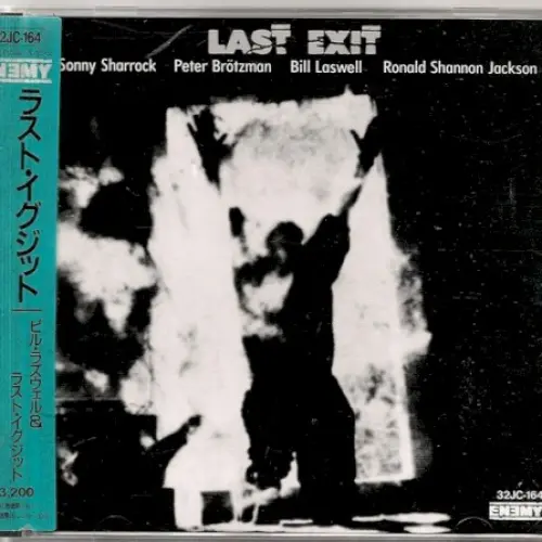 Last Exit