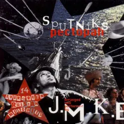 Sputniks in ресторан