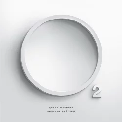 О2