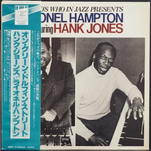 Lionel Hampton Featuring Hank Jones – Who's Who In Jazz Presents