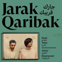 Jarak Qaribak Jarak Qaribak