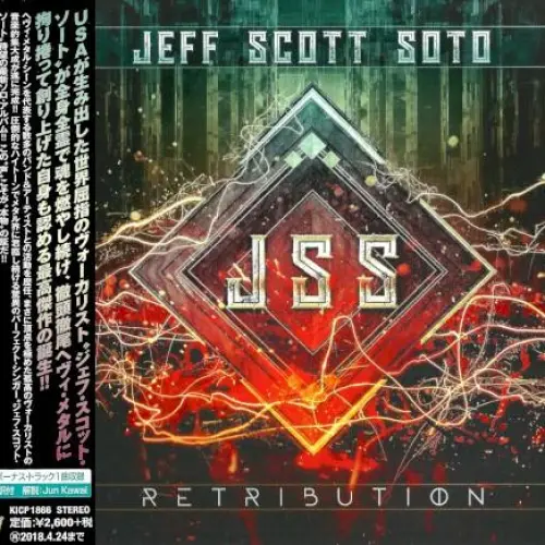 Retribution