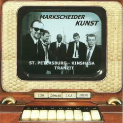 St. Petersburg - Kinshasa tranzit