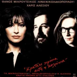 Κρατάει χρόνια αυτή η κολώνια