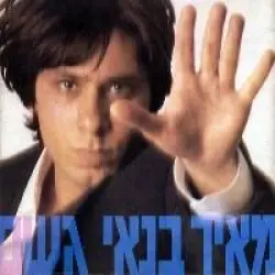גשם