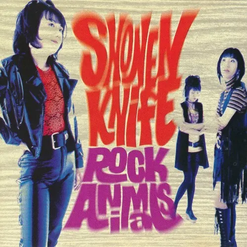 Rock Animals