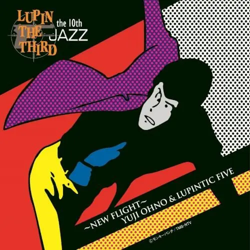 LUPIN THE THIRD 「JAZZ」 the 10th ~New Flight~