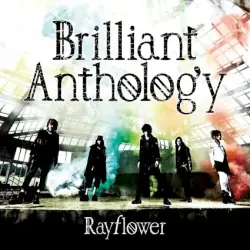 Brilliant Anthology
