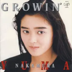 GROWIN’