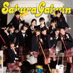 さくら学院 2011年度 〜FRIENDS〜 さくら学院 2011年度 〜FRIENDS〜