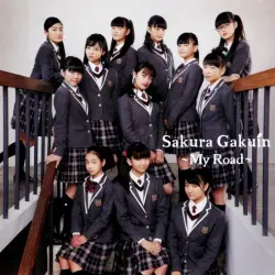 さくら学院 2017年度 ~My Road~ さくら学院 2017年度 ~My Road~