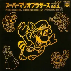 Super Mario Bros. 1, 2, 3: Hop! Step! Jump!