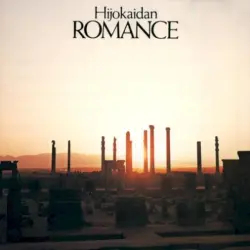 Romance