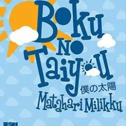 Matahari Milikku