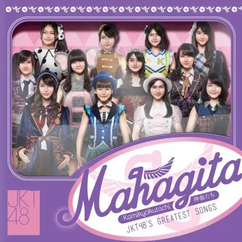 Mahagita