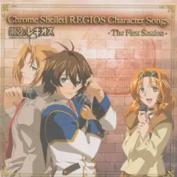 Chrome Shelled REGIOS Character Songs -The First Session-