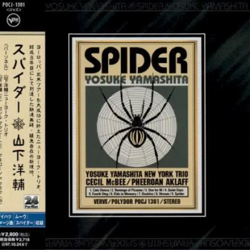 Spider