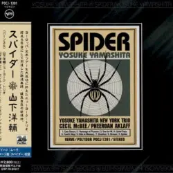 Spider