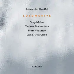 Lukomoriye