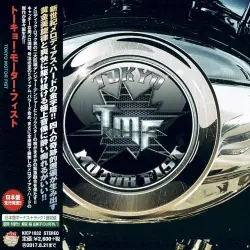 Tokyo Motor Fist