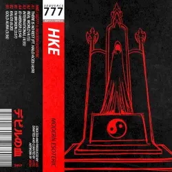SQ777-5: Modern Esoteric