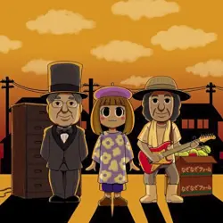 松・鈴・桃 ―初号盤―