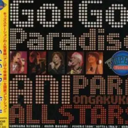 Go!Go!Paradise!! (「アニぱら音楽館」テーマソング)