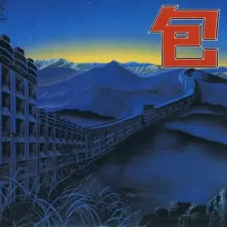 包