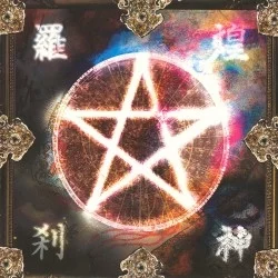 煌神羅刹 煌神羅刹