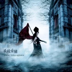 gothic lolita agitator