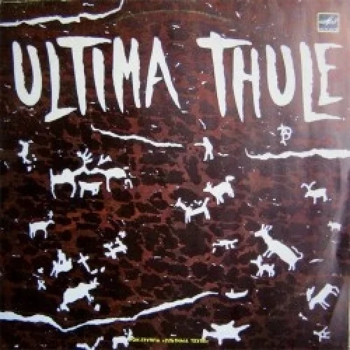 Album Ultima Thule 1988 Studio Album Discography Ultima