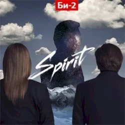 Spirit Spirit