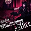 Mischievous of Alice