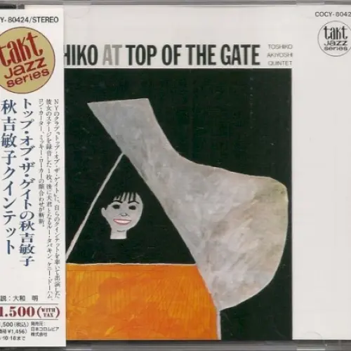 Toshiko At Top Of The Gate
