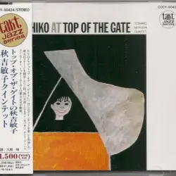 Toshiko At Top Of The Gate