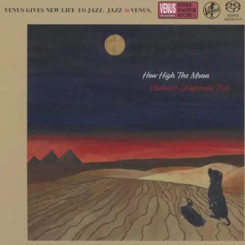 How High The Moon