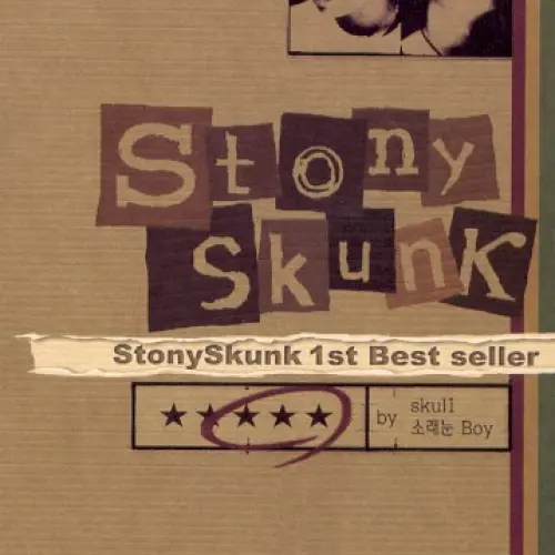 Best seller