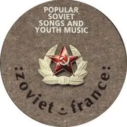 Popular Soviet Songs and Youth Music