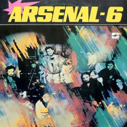 Arsenal-6