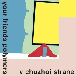 v chuzhoi strane