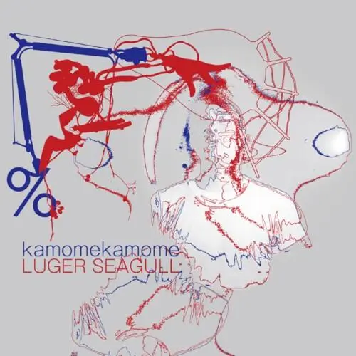 Luger Seagull