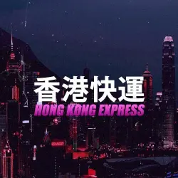 Hong Kong Express
