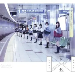 透明な色