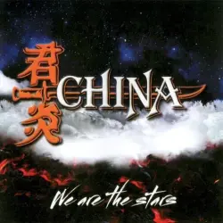 We Are the Stars We Are the Stars